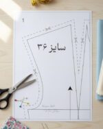 الگو بالاتنه سایز 36 دانلود الگو زنانه