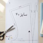 الگو بالاتنه سایز ۴۰ دانلود الگو زنانه