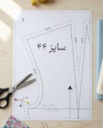 الگو بالاتنه سایز 44 دانلود الگو زنانه